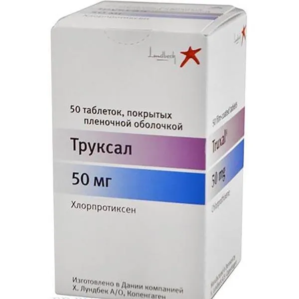 Труксал таблетки п/о плен. 50мг 50шт, 50 шт