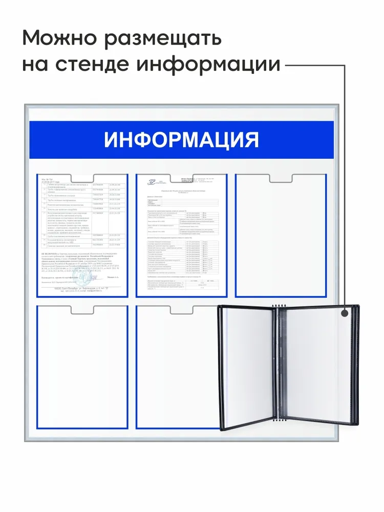 Демосистема настенная на 5 карманов А4 - информационный стенд, цвет черный., черный, фото 4