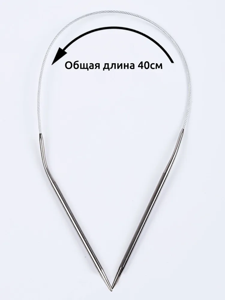 Спицы для вязания круговые Maxwell Black 3,0 мм 60 см (длина тросика 31 см), 3,5 мм, 40 см, 19 см, фото 6