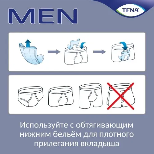 Мужские урологические прокладки Tena Men Level 1 / Тена Мен Уровень 1, 3 капли, 24 штук, вариант, фото 5