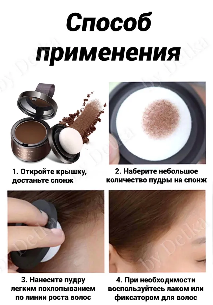 Загуститель для волос, пудра для волос от седины, шоколадный, вариант, фото 5
