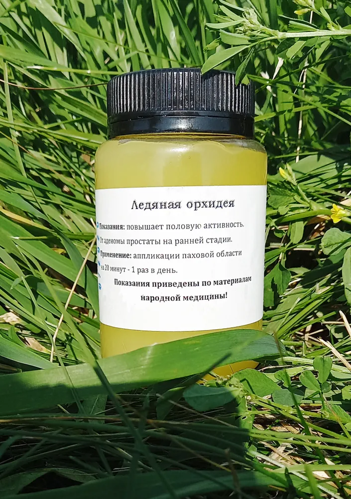 Афродизиак для мужчин / Для простаты / Орхидея ледяная, Соффид, 100 гр ...