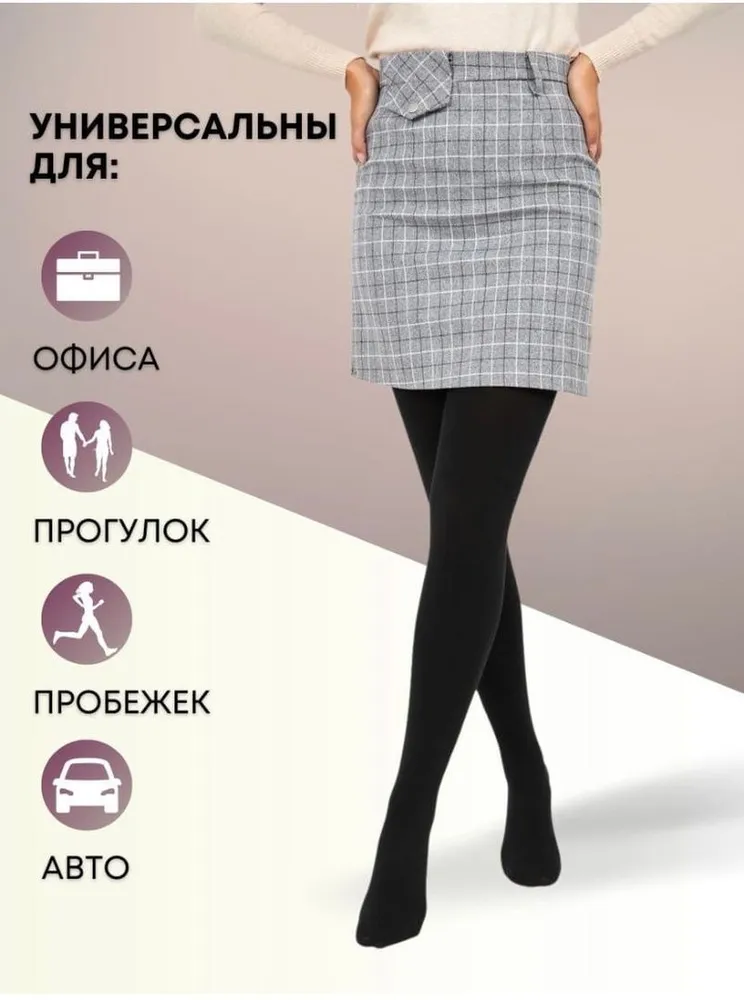 Колготки, 1 шт, 1 шт, фото 5