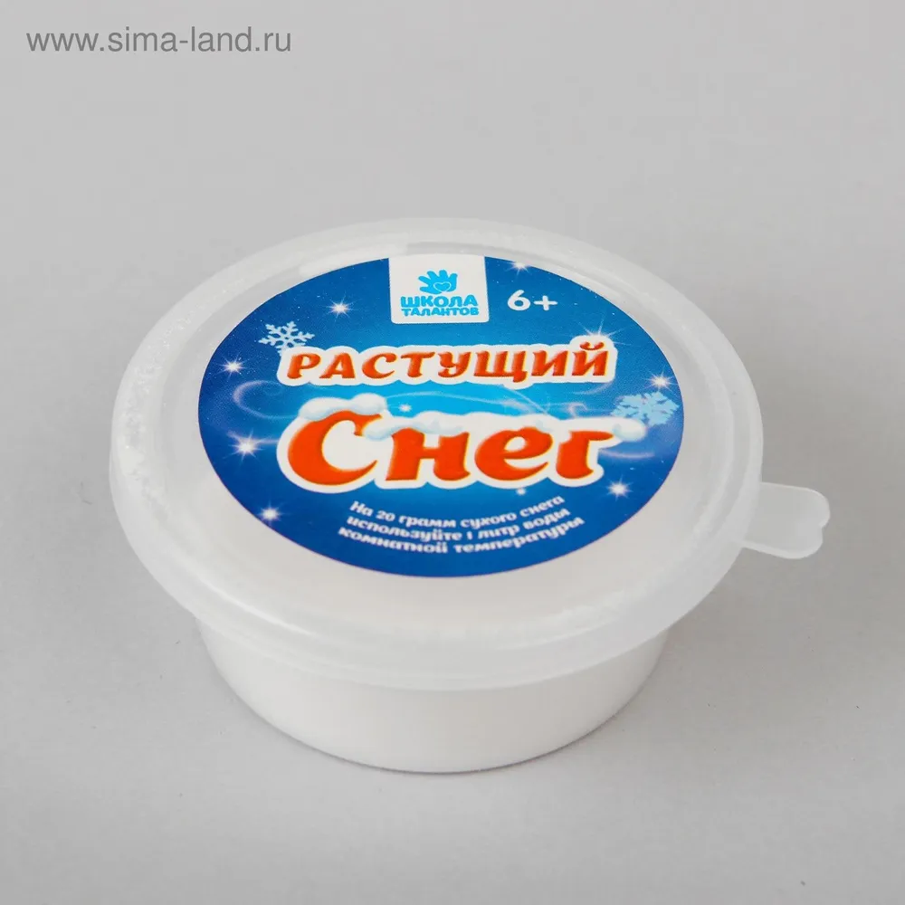 Снег растущий "Волшебный", 20 г.,, 20 г