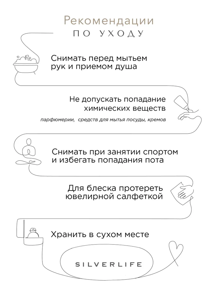 Silverlife Подвеска серебряная женская с фианитом Сердце, серебристый, фото 5