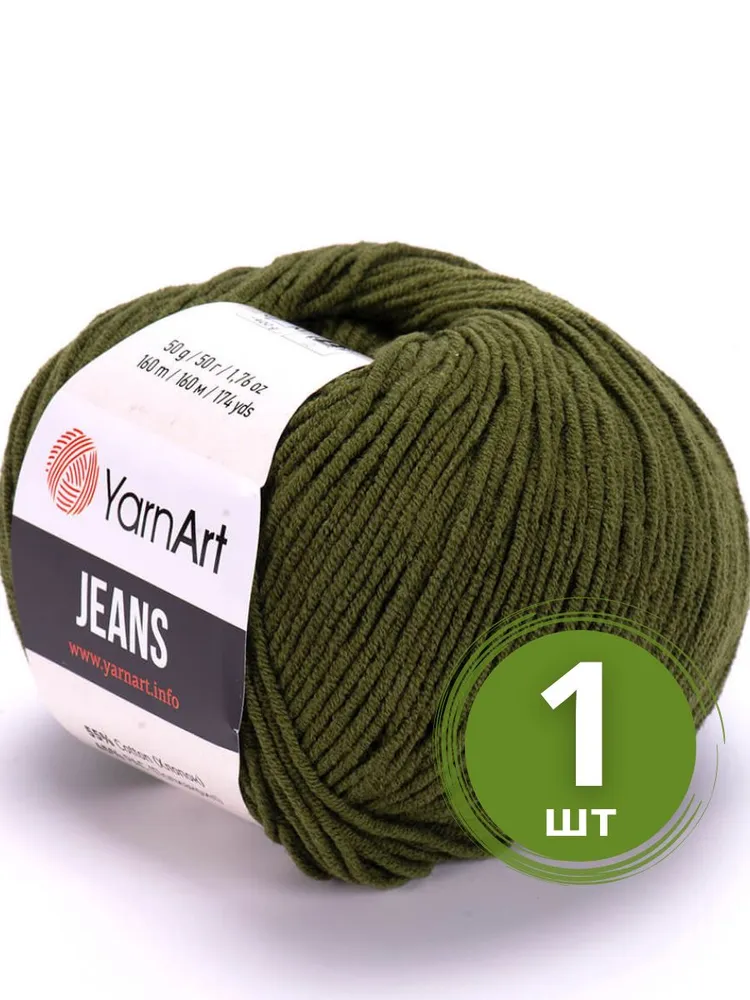 Пряжа для вязания YarnArt Jeans (Джинс) 82 темно-оливковый 1 моток 160м/50г, 160 м, 50 г, фото 6