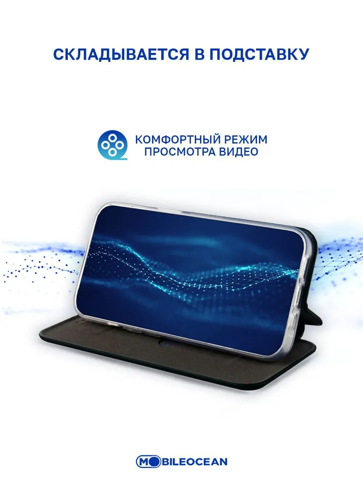 Чехол на Samsung A16 (A165, A166) защитный, противоударный, с магнитом, изумрудный / Самсунг Галакси А16 А165 А166, бордовый А165 А166, фото 5