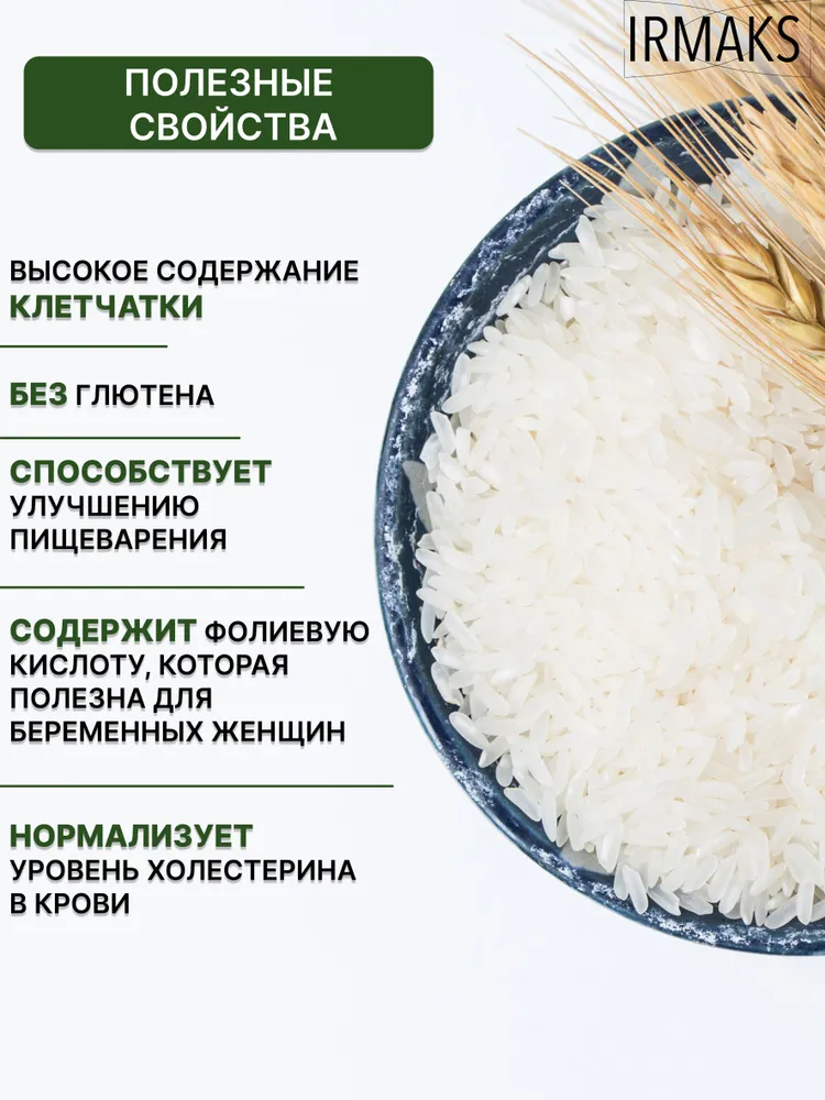Рис Басмати индийский Тamashae Мiadi для плова 5 кг упаковка мешок, 5 кг, фото 4