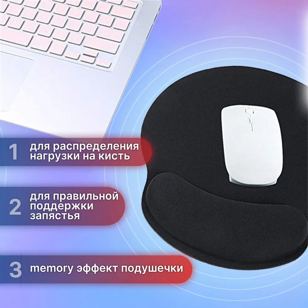Коврик для мыши, компьютерный с антискользящим покрытием. Игровой коврик для мыши с подушкой под запястье. компьютерный с антискользящим покрытием. Размер 250х230х21 мм, черный., 250x230x21 мм, фото 3