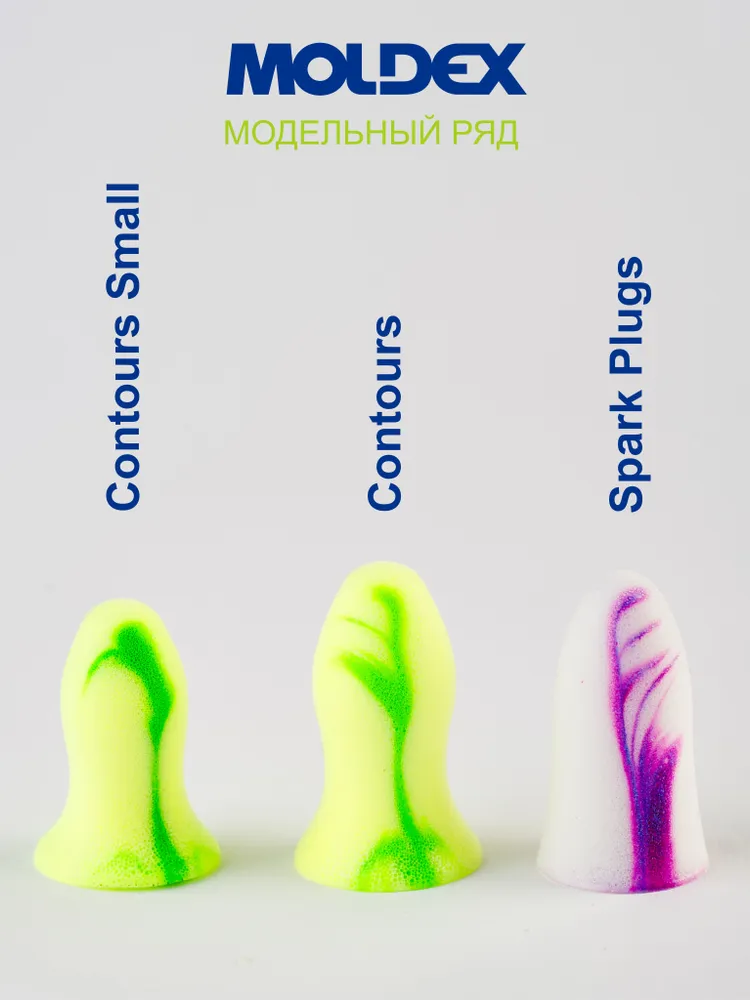 Беруши для сна (противошумные вкладыши) Moldex Contours, 20 пар с кейсом в баночке, вариант, фото 6