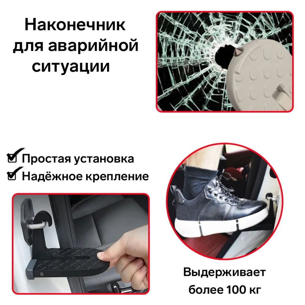 Подножка на дверную петлю, мах 200 кг, 200 кг, фото 2
