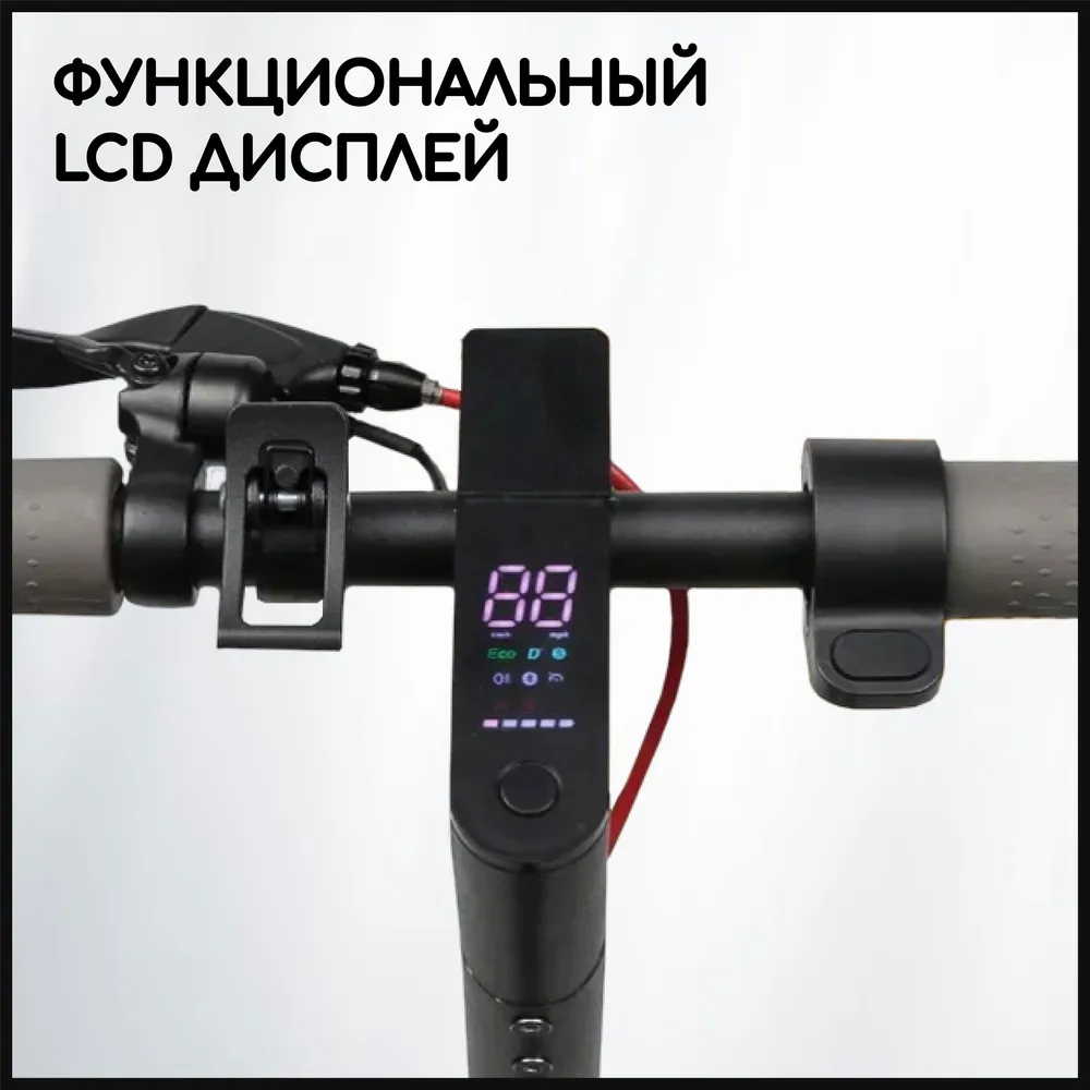 Электросамокат Gt M365 Pro Купить