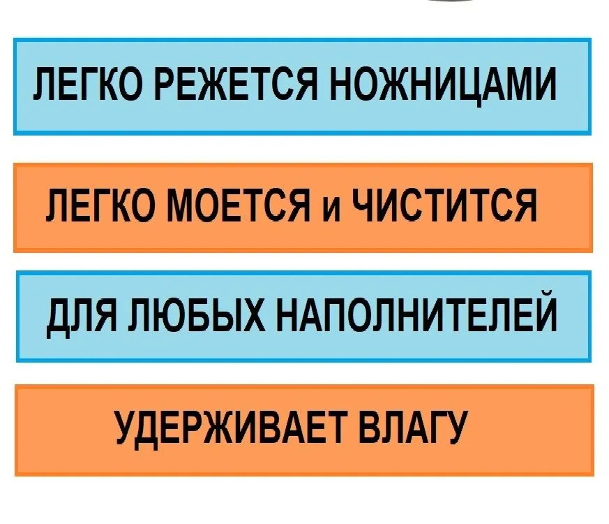 Коврик для туалета Зверье Мое Чистый пол, цвет бежевый, 60Х75 см, 60x75 см, фото 5