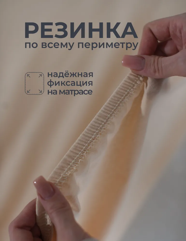 Трикотажная простынь на резинке 160х200 Селтекс. Простыня на резинке 160х200, 160x200, фото 3