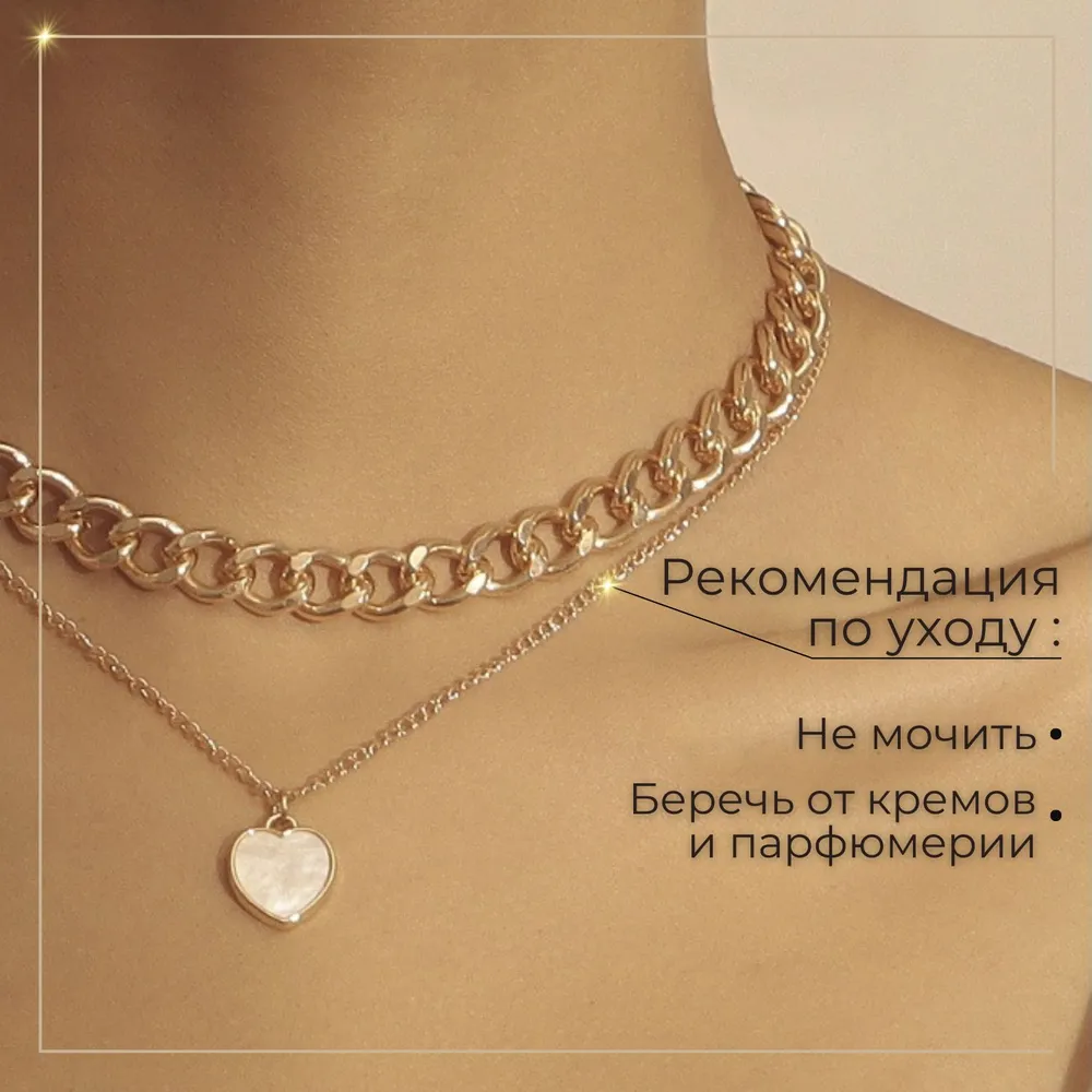 Цепочка на шею женская, чокер двойной. Подвеска Сердце, бижутерия женская. Длина 45+5 см, вариант, фото 4