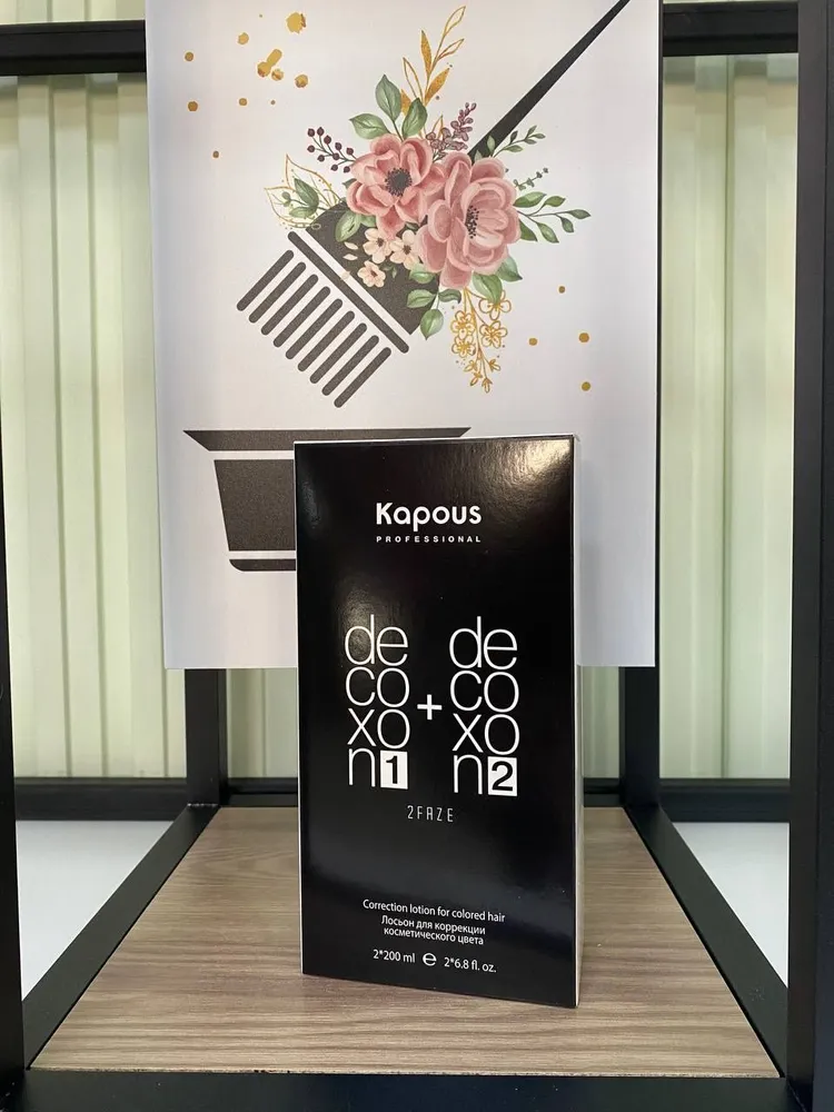 Kapous Смывка краски с волос, 400 мл, 400 мл