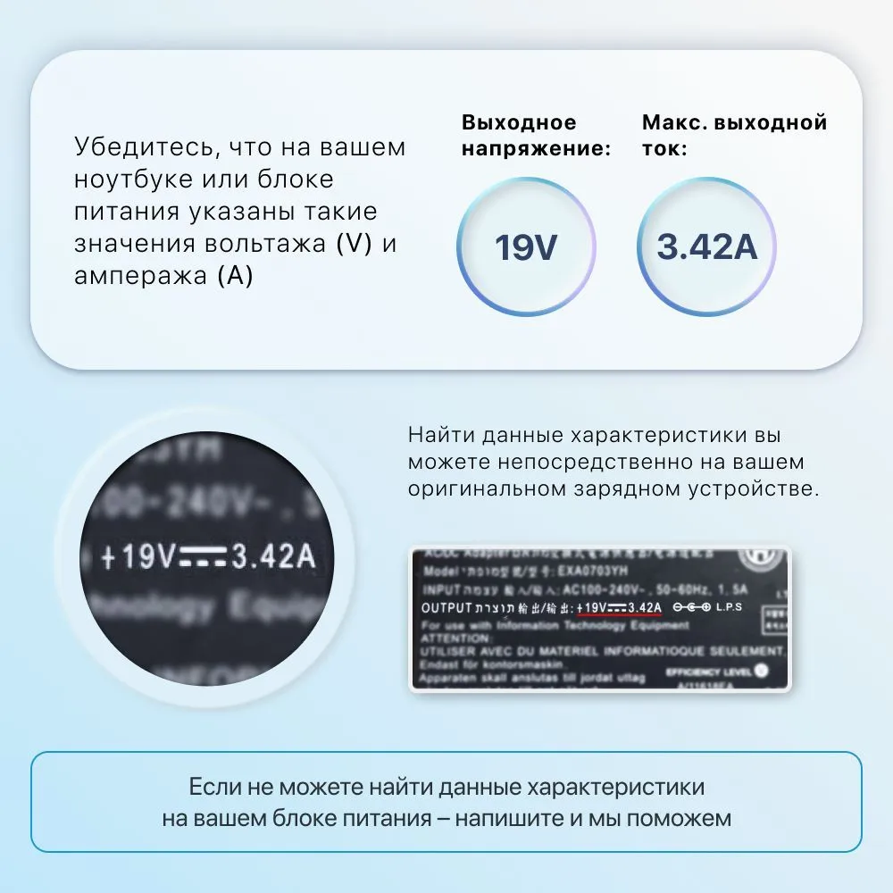 Зарядка для ноутбука Asus 19V 3.42A 65W, блок питания ADP-65JH BB, SADP-65KB, EXA1208EH, W15-065N1B, PA-1650-78 / зарядное устройство для ноутбука Asus Vivobook X551M (разъем 5.5x2.5мм), 5.5x2.5 мм, 65 Вт, фото 3