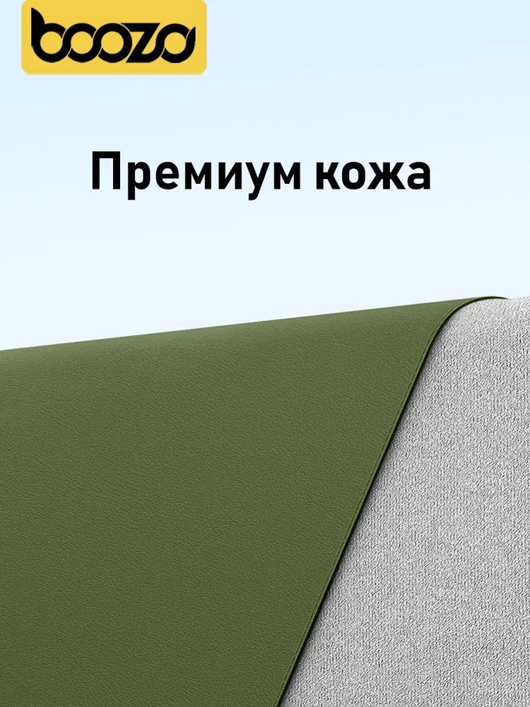 Коврик для мышки маленький BOOZO Desk mate s mini, кожаный коврик для мышки, компьютерный, черный, зеленый, фото 4