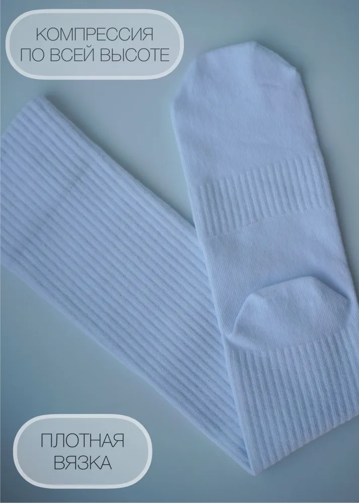 Гетры Poker Socks, вариант, фото 3