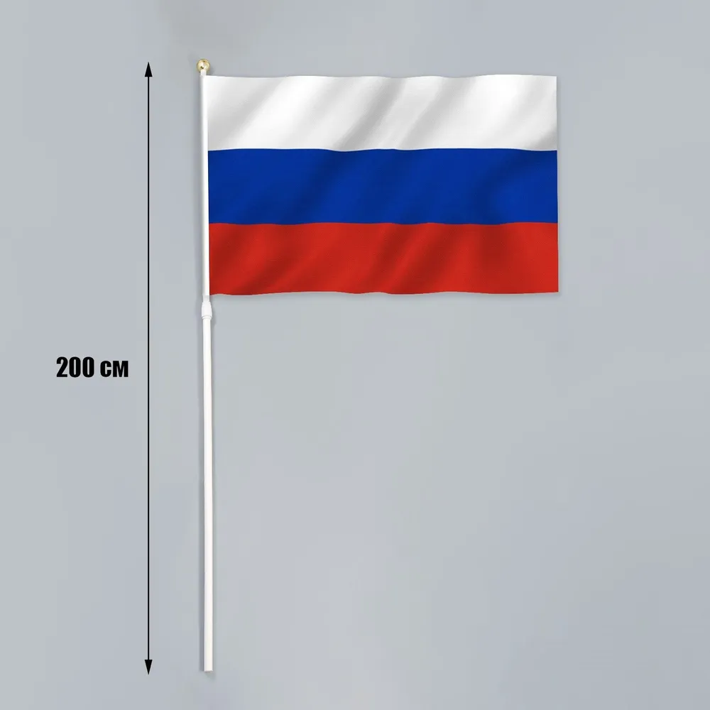 Флагшток / древко для флага, 2 м / флагшток для флага, 2 м
