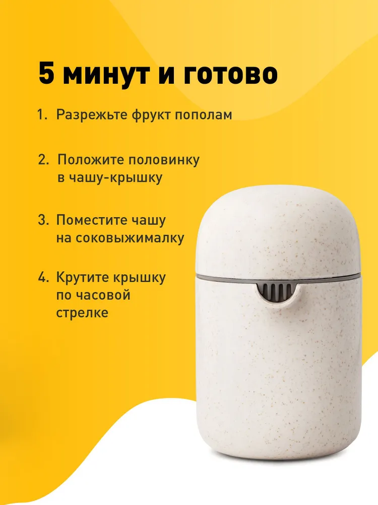 Shiny Kitchen, Соковыжималка ручная для цитрусовых/ Пресс для апельсина, лимона/ Выжималка для фруктов, вариант, фото 3