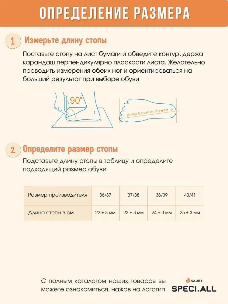 Сапоги резиновые KAURY, вариант, фото 5