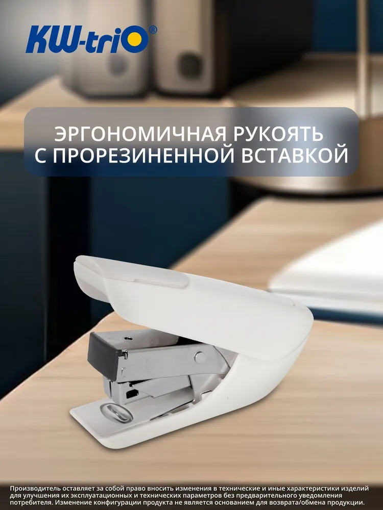 Степлер канцелярский Kw-Trio 24/6 26/6 (20 листов) белый, 50 скоб, пластик, закрытый коробка, белый, фото 4
