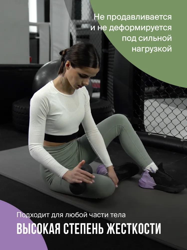 Двойной массажный мяч для спины и тела Shark Fit, МФР ролик для йоги и фитнеса, Спортивный валик, Шар для тела, 8x16 см, 8x16 см, фото 3