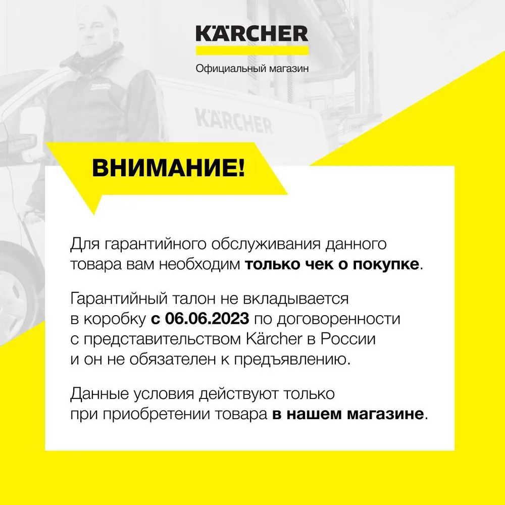 Стеклоочиститель для окон аккумуляторный Karcher WV 2 Plus N *EU 1.633-642.0, дополнительная узкая всасывающая насадка и флакон-пульверизатор в комплекте, вариант, фото 4