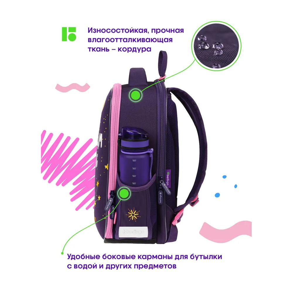 Ранец Berlingo Expert Mini Fox Dreamer, 2 отделения, 2 кармана, анатомическая спинка, мешок для обуви, 36 х 27 х 14 см, 36x27x14 см, фото 5