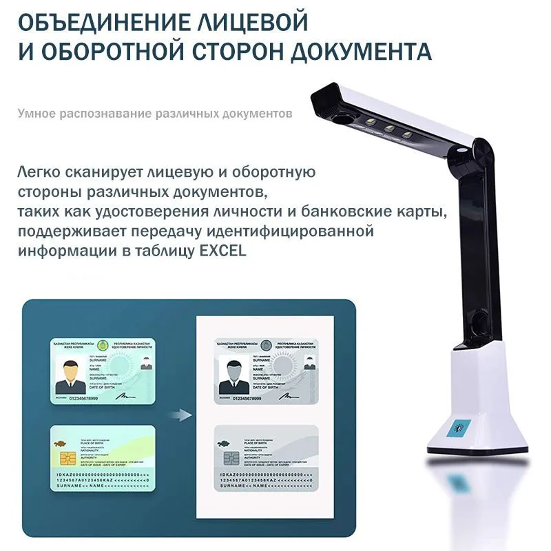 Многофункциональная документ-камера для школ и учреждений 8 Мп, вариант, фото 4