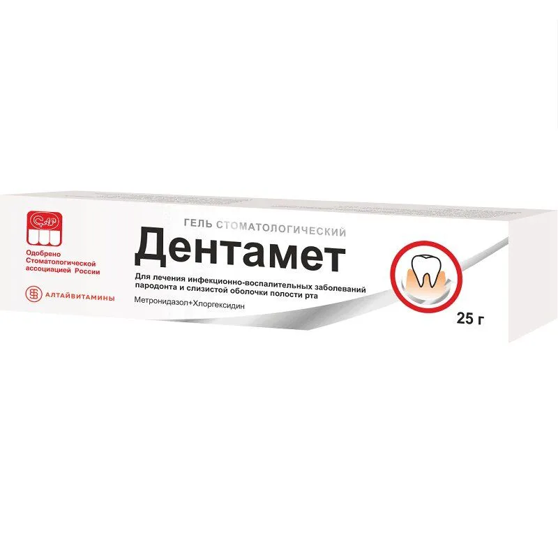 Дентамет 10 мг/г+5 мг/г гель стоматологический 25 г, 25 г
