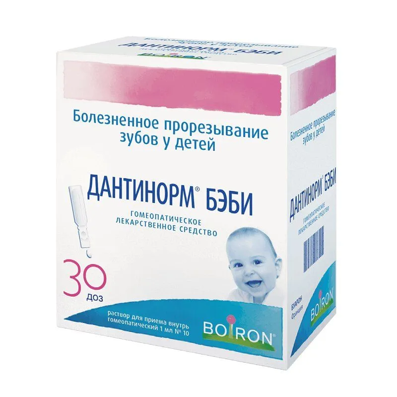 Дантинорм Бэби раствор гомеопатический для приема внутрь 1 мл 30 шт, 1 мл, 30 шт