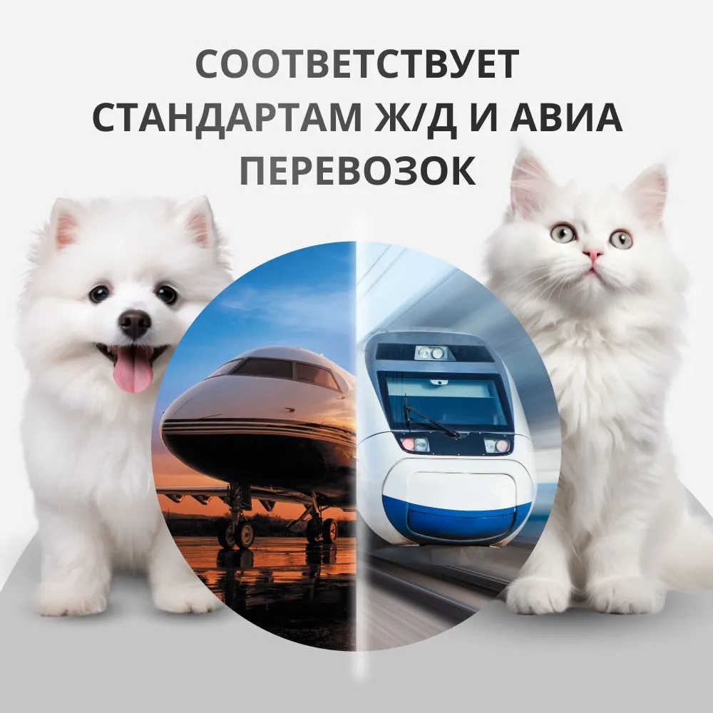 Переноска MPS SKUDO 5 с металлической дверцей с замком 79 х 58 х 65 см., 79x58x65 см, фото 4