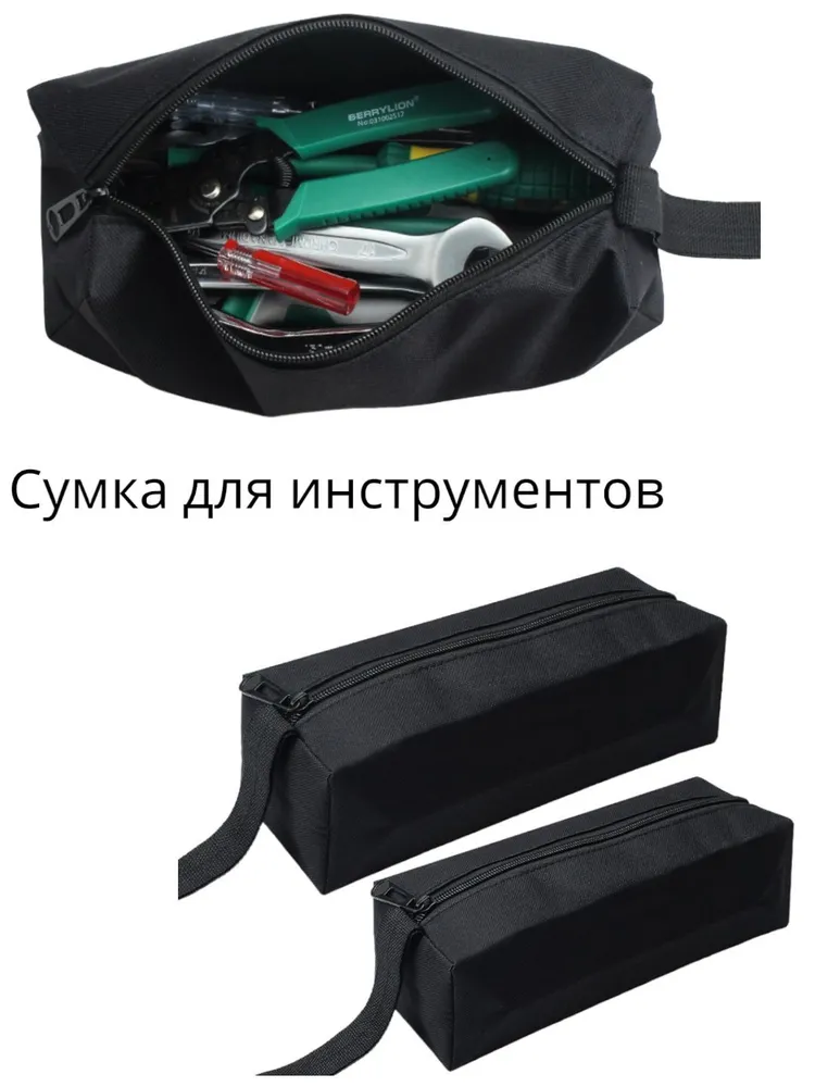 Сумка для инструментов, автомобилиста, электрика, для туризма, для рыбалки, вариант, фото 2