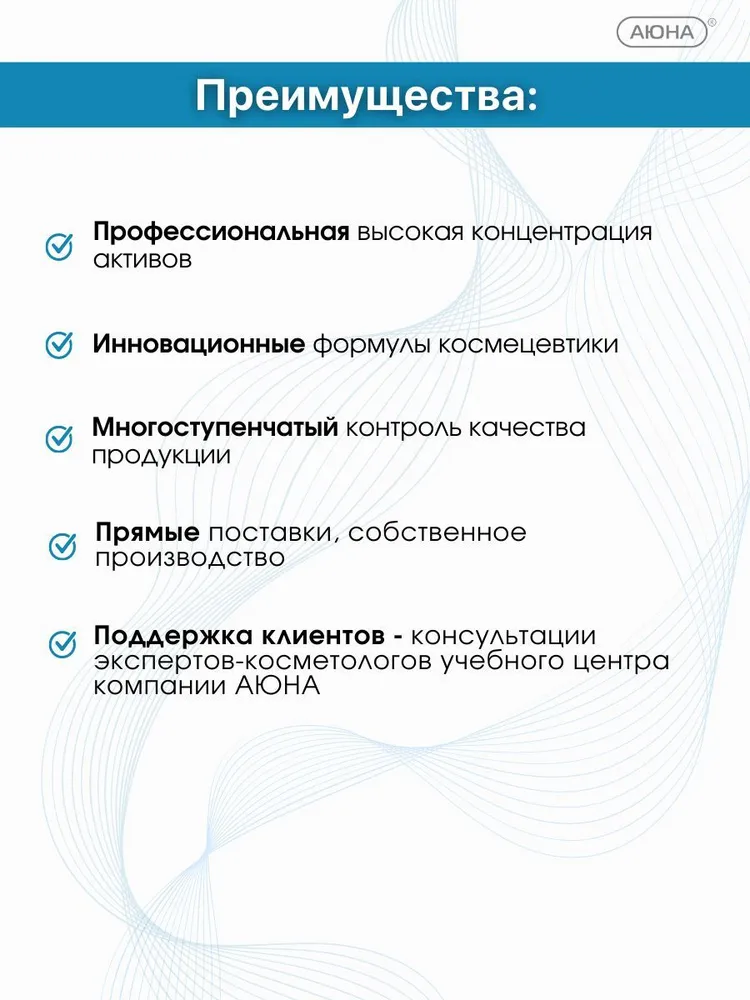 Набор Антивозрастной увлажняющий лифтинг крем + Сыворотка для лица с ДМАЕ и гиалуроновой кислотой DMAE Complex Mesomatrix, вариант, фото 5