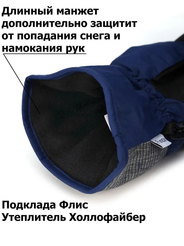 Перчатки Finox, вариант, фото 3
