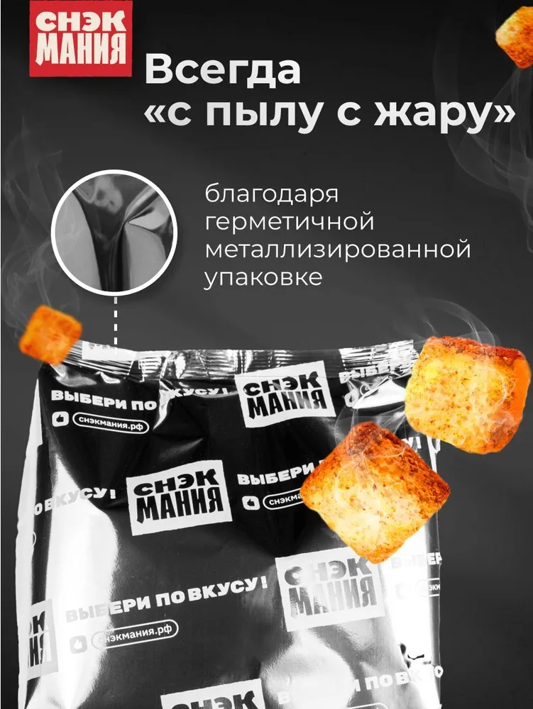 Сухарики 1 кг Сыр, 1 кг, фото 5