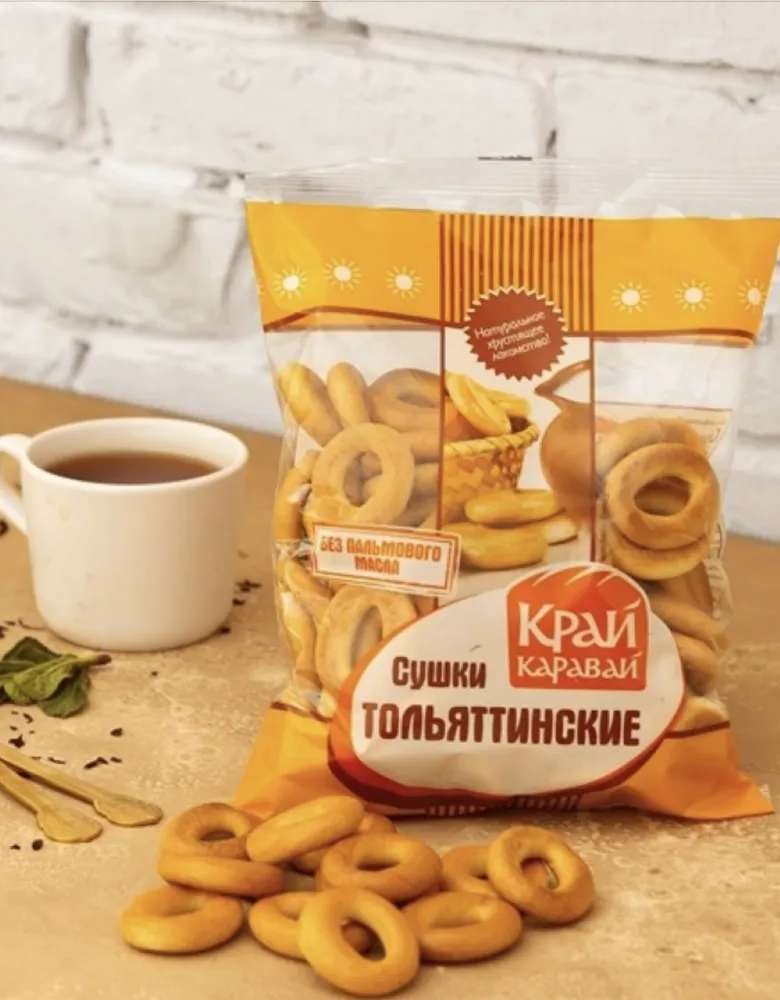 Сушки Тольяттинские, "КРАЙ КАРАВАЙ". Очень вкусные и хорошо пропечённые! ДВЕ ПАЧКИ!!! Заказывайте заранее, очень долгая доставка!, вариант, фото 3