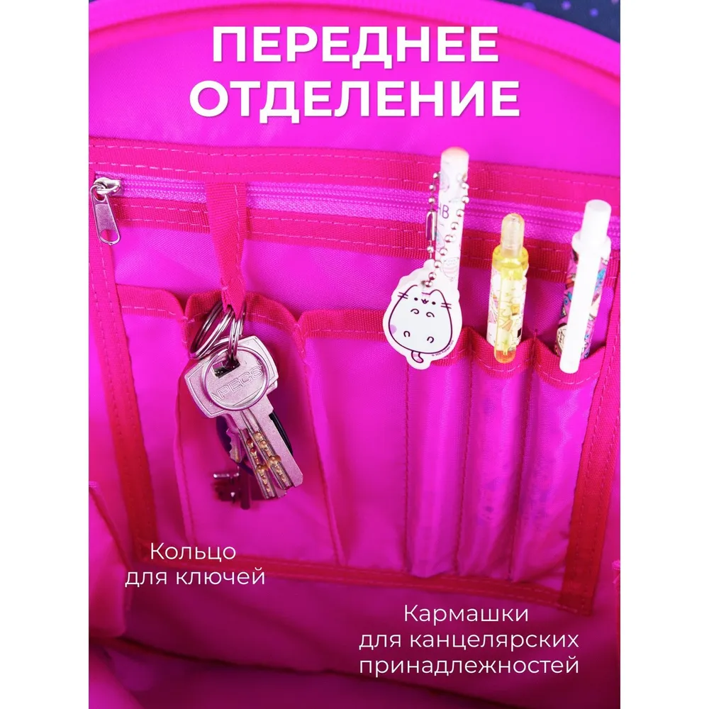 Ранец школьный с кодовым замком для девочки. Seventeen Кот с планетой, вариант, фото 5