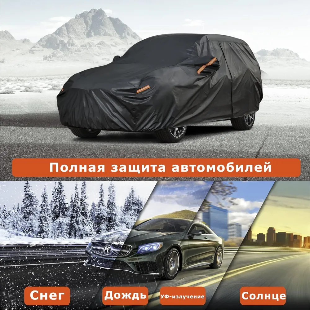 XICBOOM Чехол на автомобиль Тойота Прадо, Мембранные материалы, Ткань, 1 шт., 1 шт, фото 3