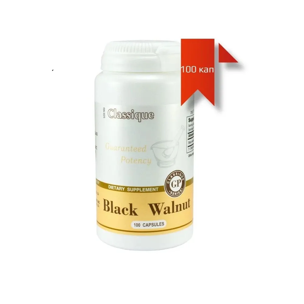 Black walnut Santegra. Антипаразитарная формула из чёрного ореха Противопаразитарное средство 430 мг, 100 капсул, черный, фото 4