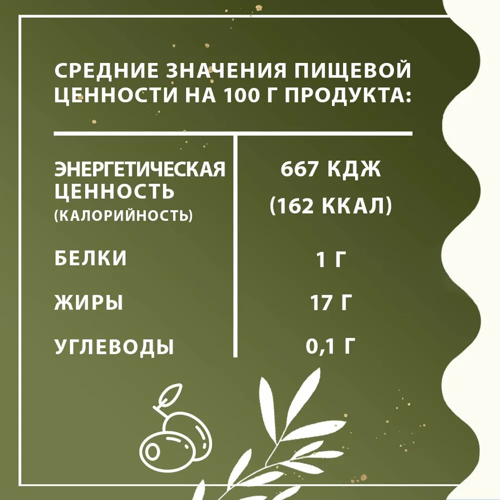Оливки Federici с голубым сыром, 300 г, 300 г, фото 6