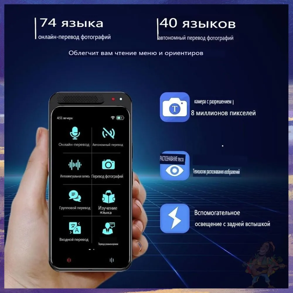 AI intelligent voice translator z6, автономный переводчик с камеры онлайн на 138 языков,  #2