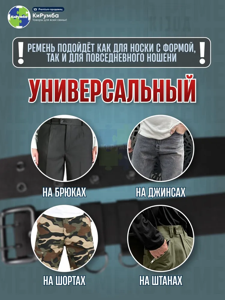 Ремень мужской, тактический ремень, армейский, военный, черный, черный, фото 4
