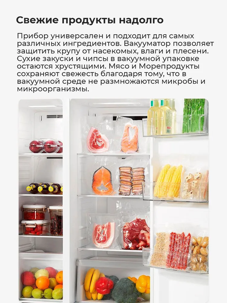 Вакуумный упаковщик, вакууматор для продуктов с пакетами, вариант, фото 3