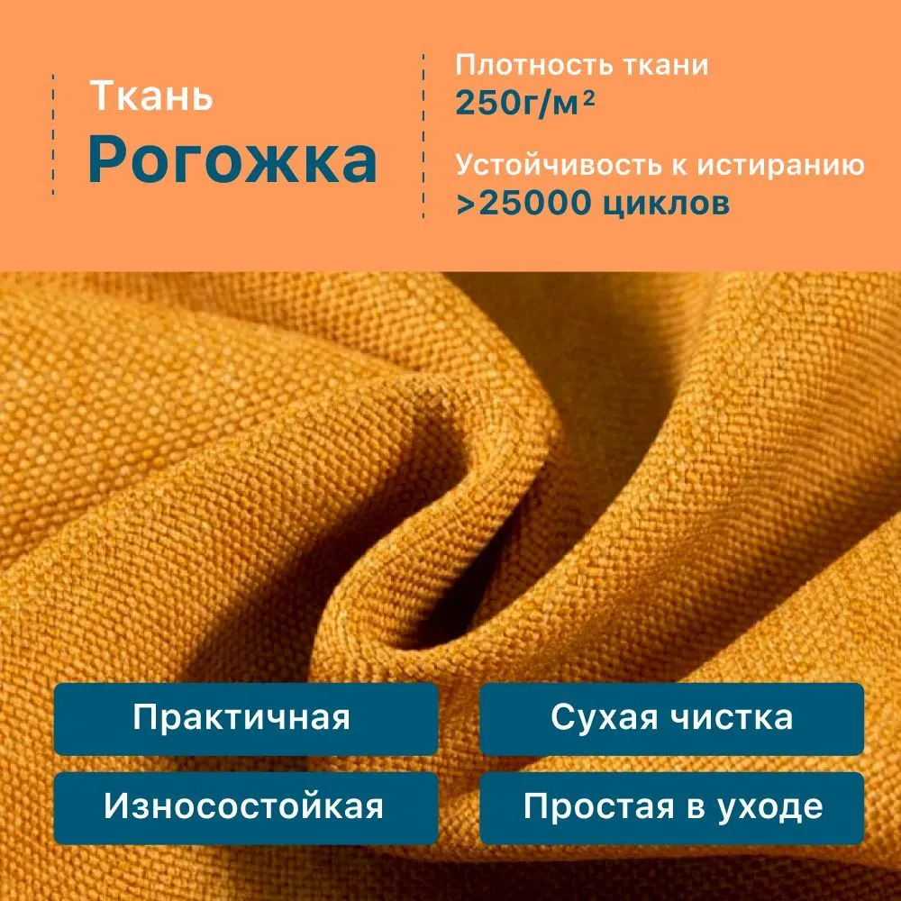 Диван-кровать 4Home Алекс, рогожка Савана коричневый, механизм Выкатной, детский диван раскладной, с ящиком для белья, с декоративными подушками, желтый, фото 4
