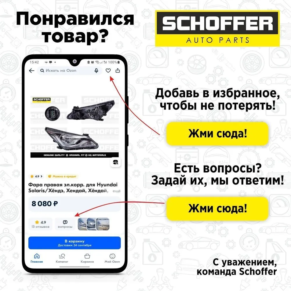 Вентилятор отопителя для NISSAN X-TRAIL T31 2007-2014 / QASHQAI 2006-2014/ DUALIS 06-14 / Моторчик печки для Ниссан Кашкай Ниссан Х трейл, вариант, фото 2