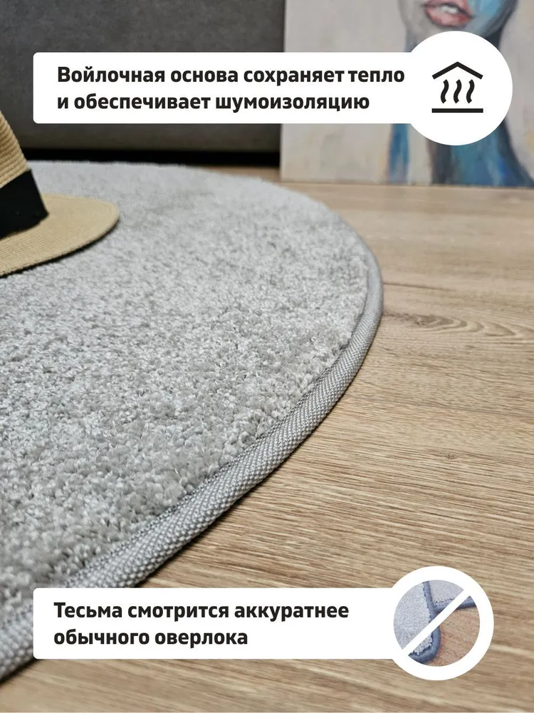 Ковер, КОВЕРТУТ Коврик круглый напольный мягкий пушистый на пол в спальню, в детскую комнату, в гостиную, с тесьмой 150x150, 150x150, фото 2