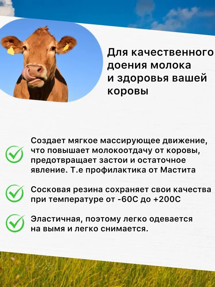 Сосковая резина ДД 00.041А черная цельная (комплект 4 штуки), резина на доильный аппарат ЧВМЗ, соски для коров, для аппарата АИД, черный, фото 3